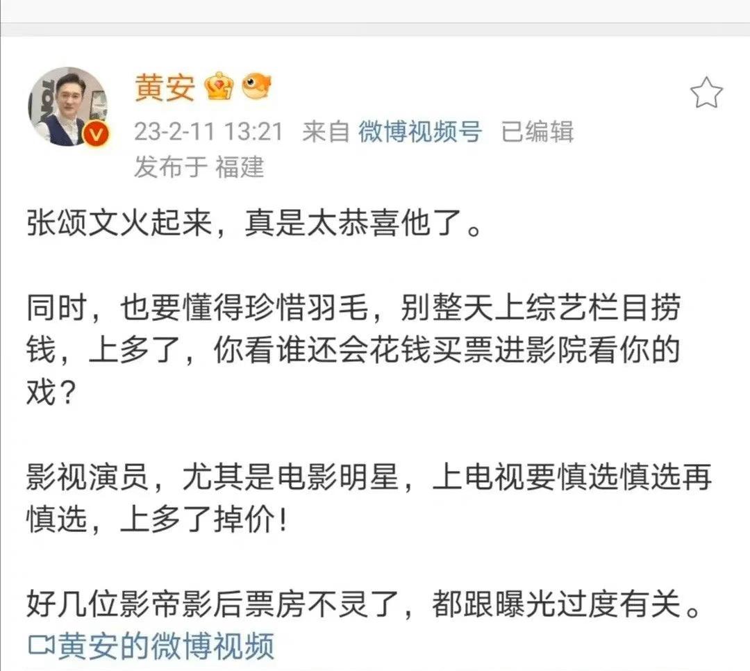 張紀中被罵上熱搜，原因是15年前嘲諷張頌！張紀中本人強勢回應