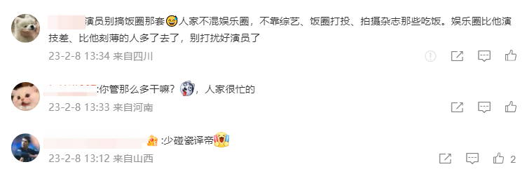 張頌文
