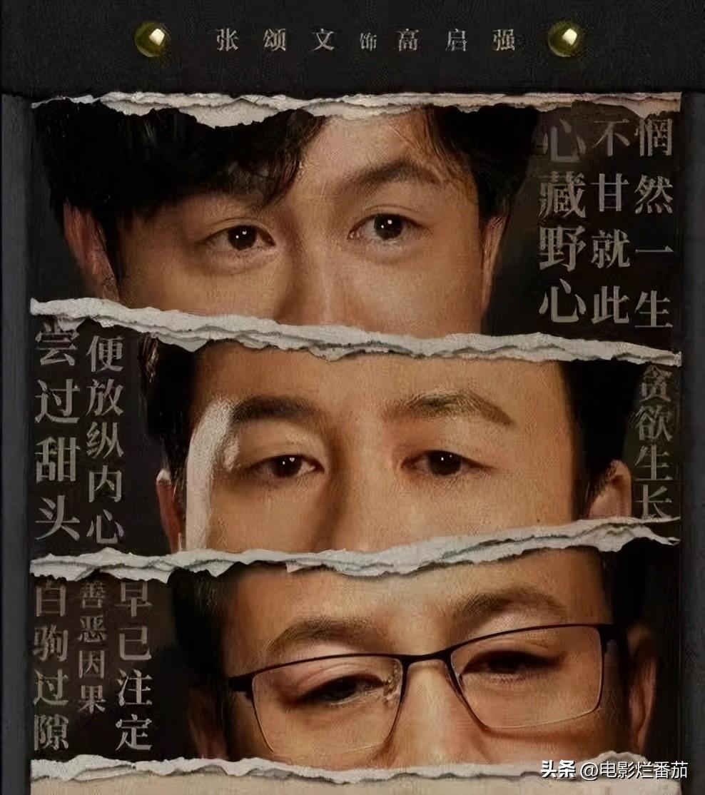 張頌文