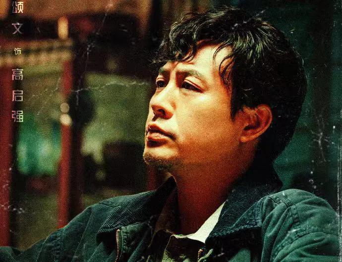 張頌文