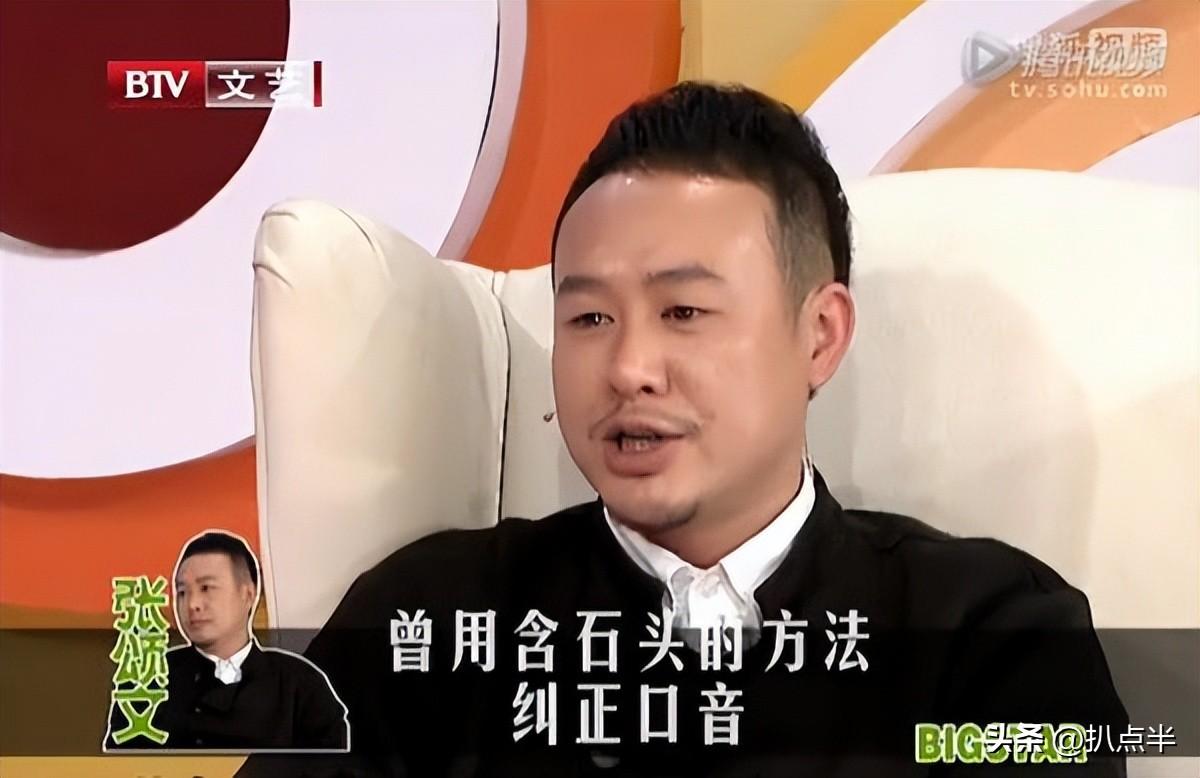 張頌文