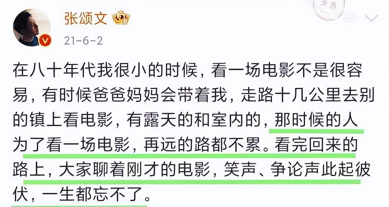 張頌文