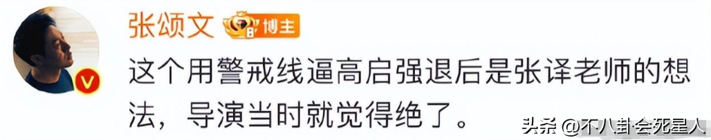 張譯