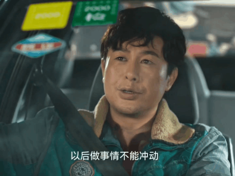 張頌文