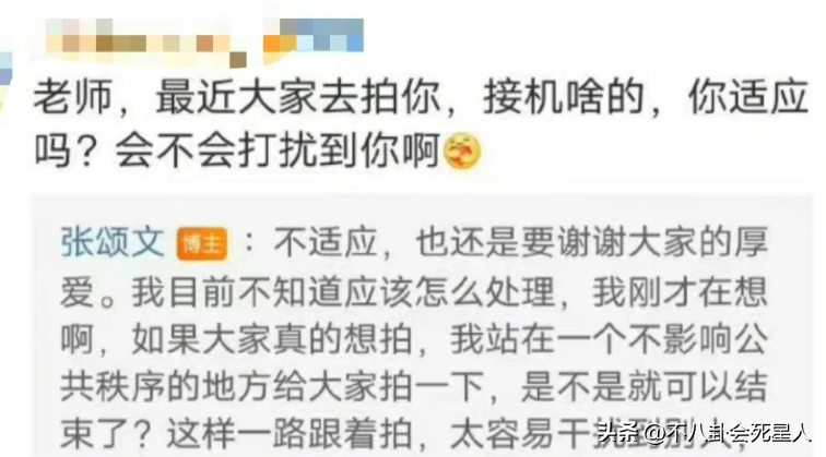 張譯