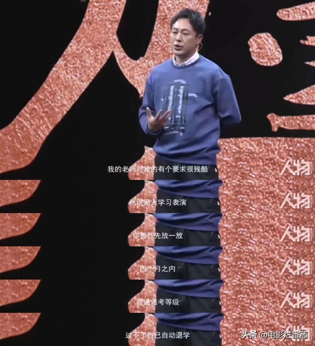 張頌文