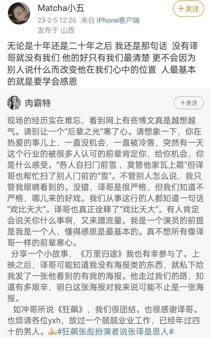 張紀中