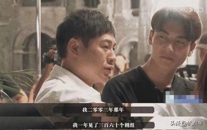 張頌文