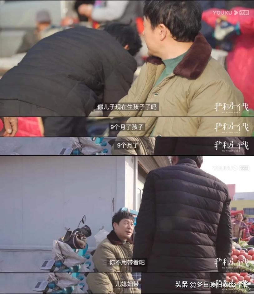 張頌文