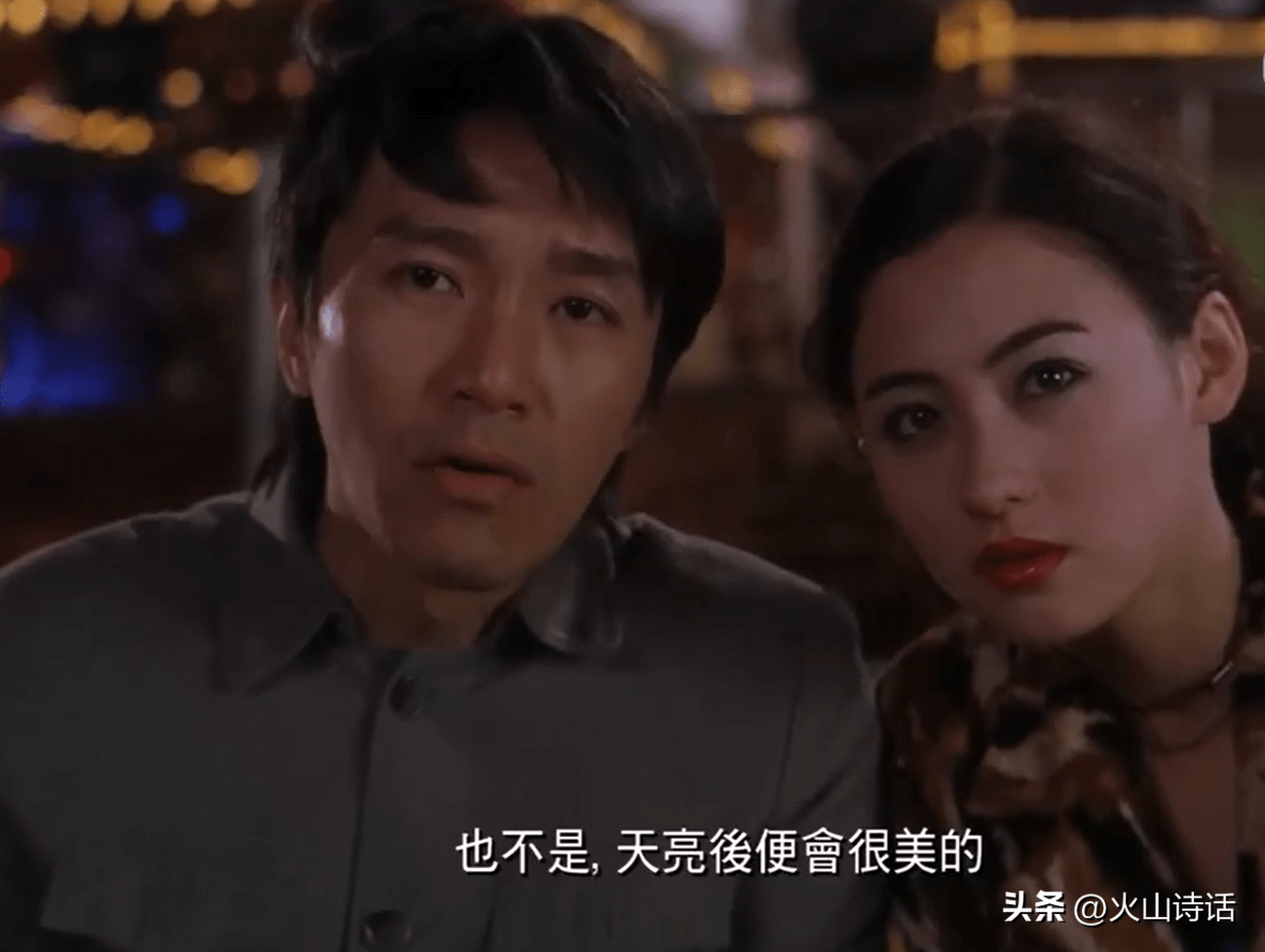 張頌文