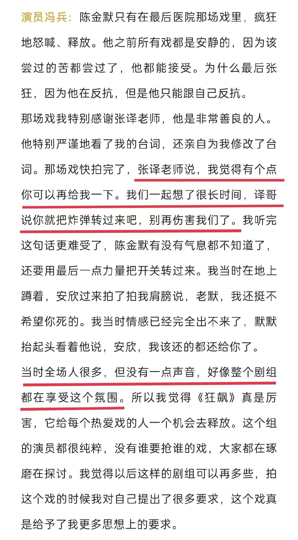 張譯