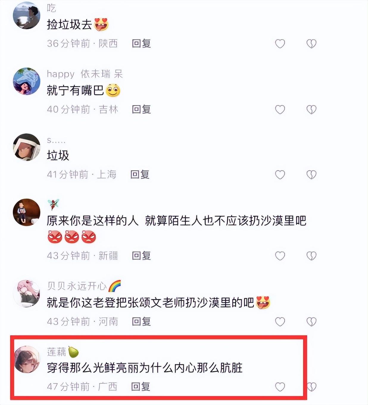 張紀中