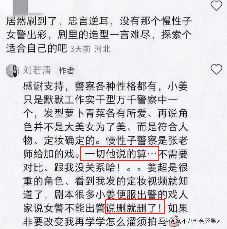 張譯