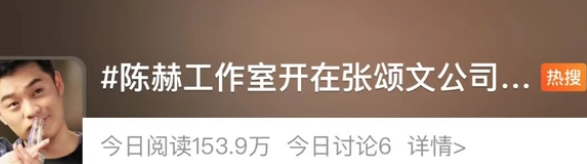 張頌文