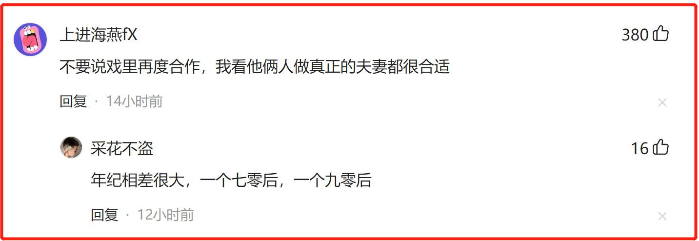 張頌文
