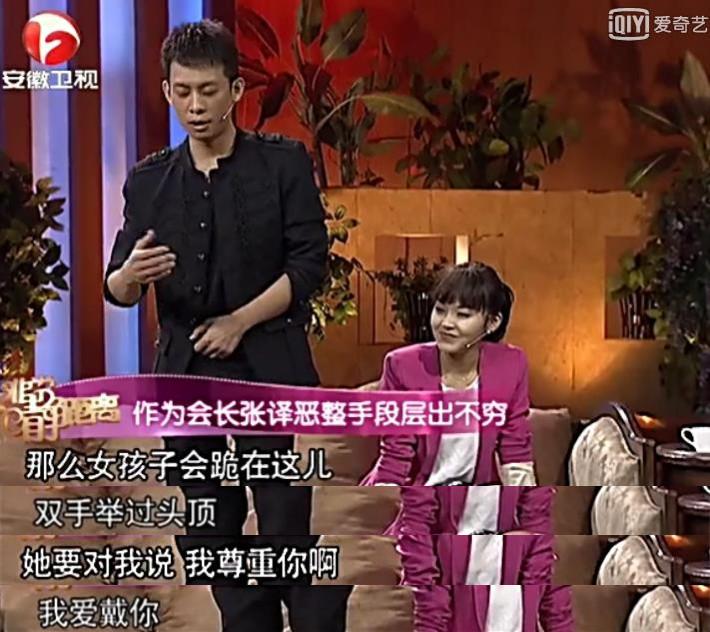 張譯