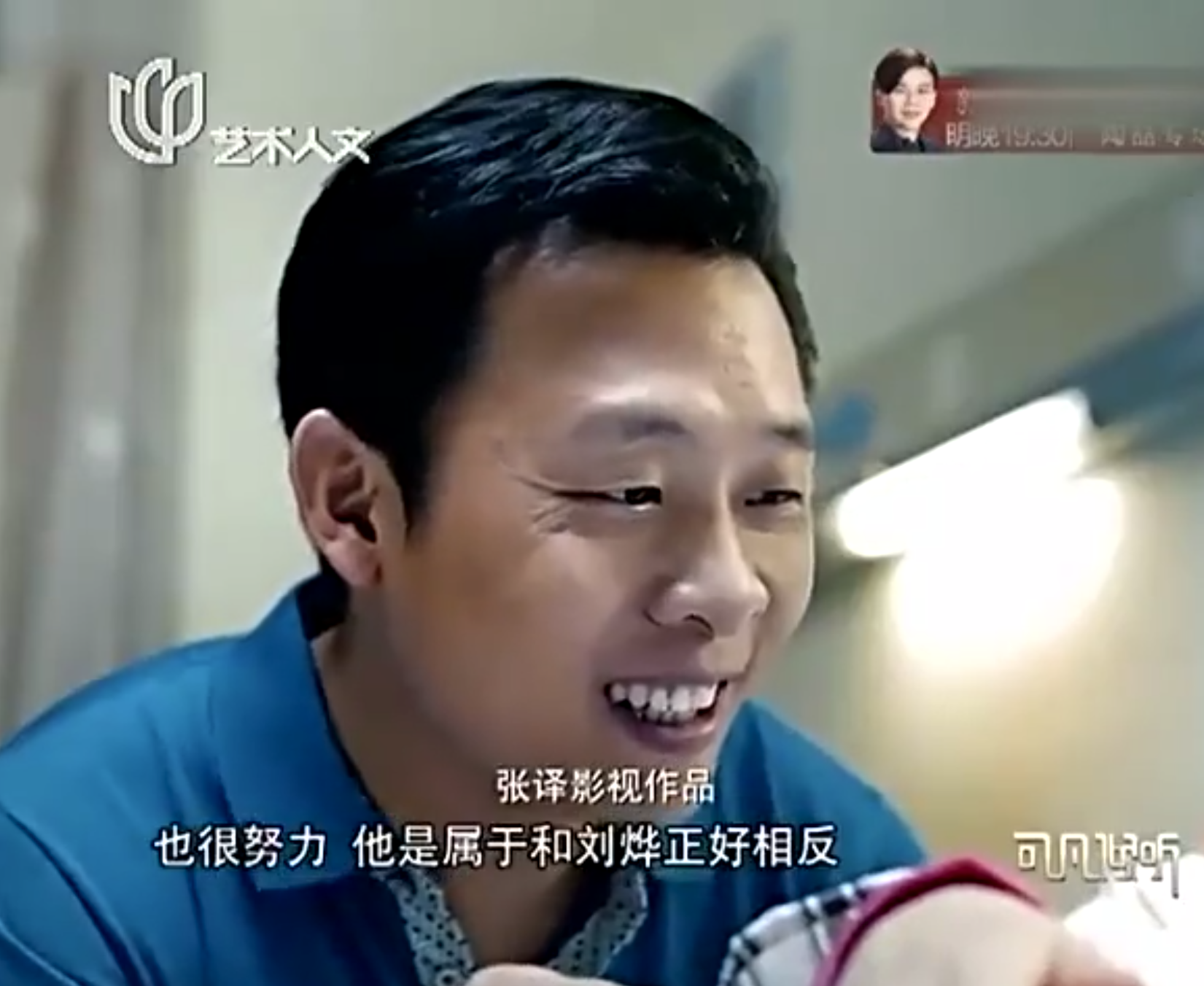 張譯