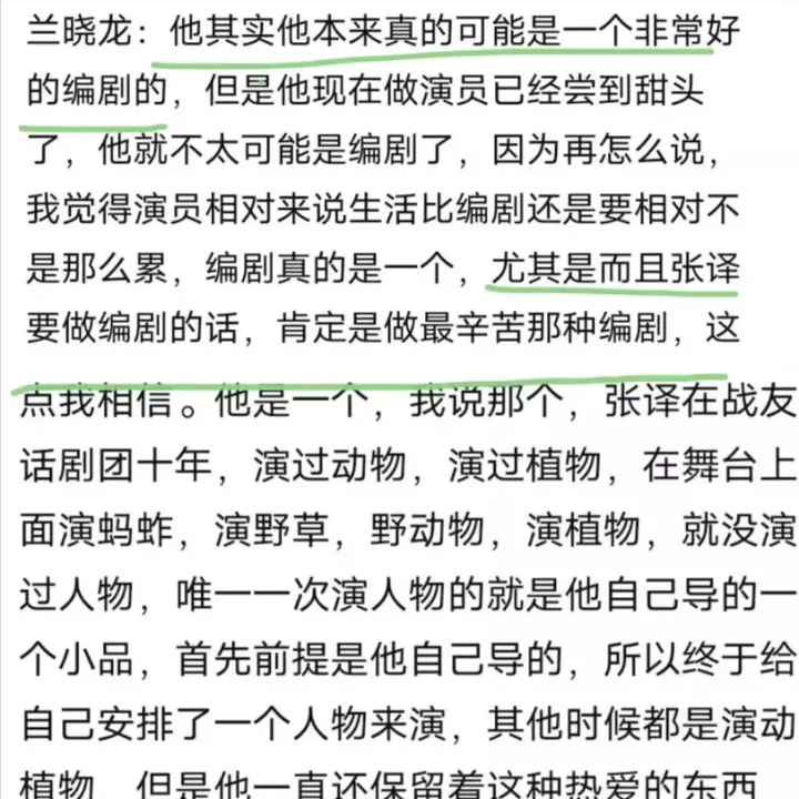 張譯