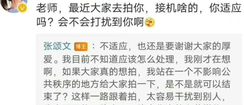 張譯
