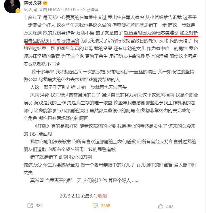 張頌文
