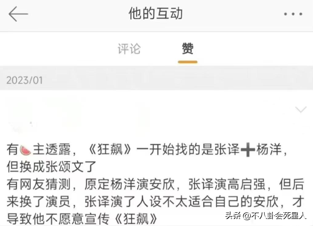 張譯