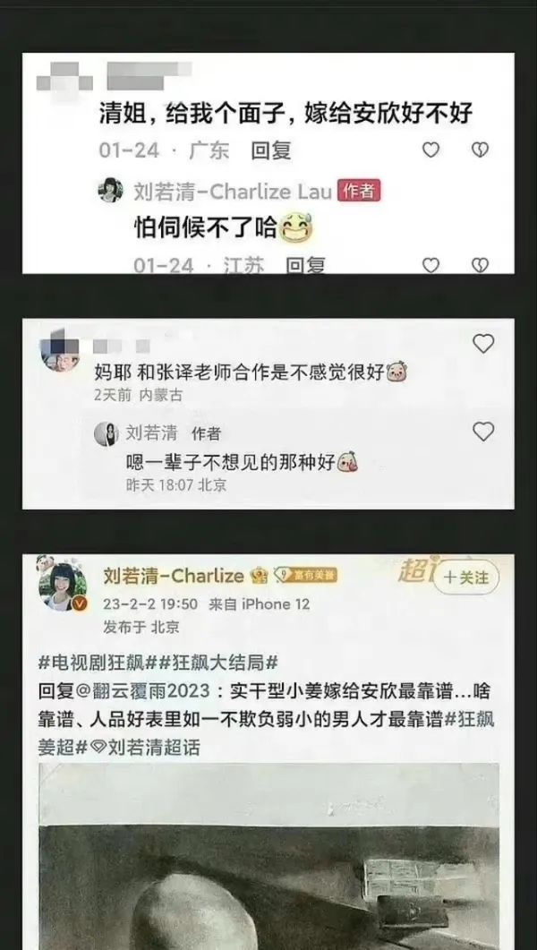 張譯