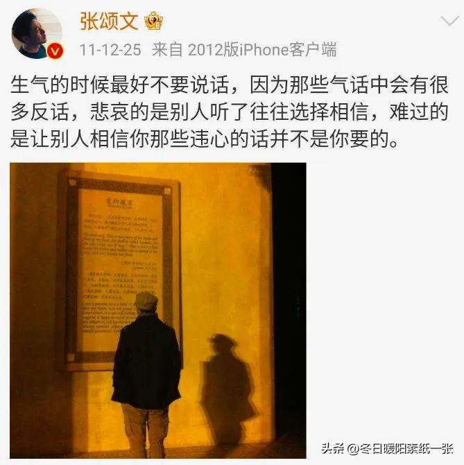 張頌文