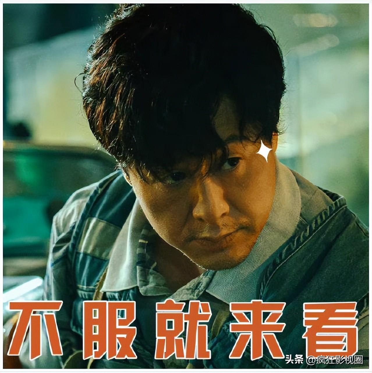 張頌文