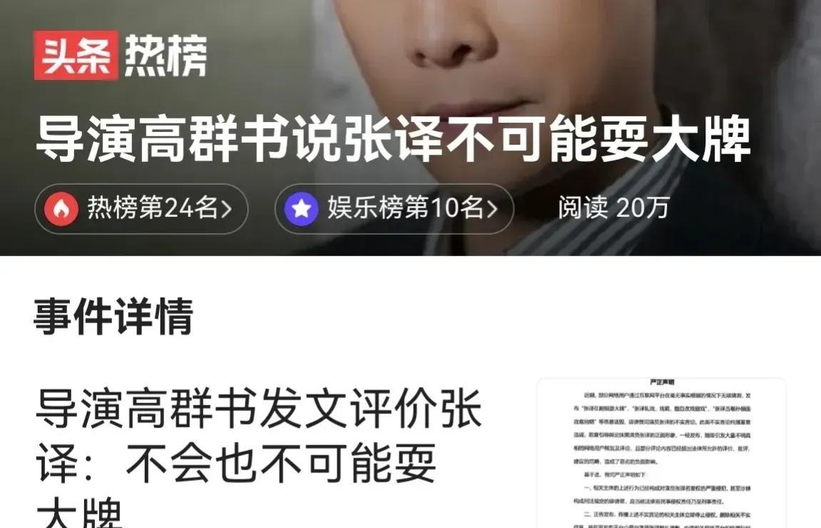 張譯