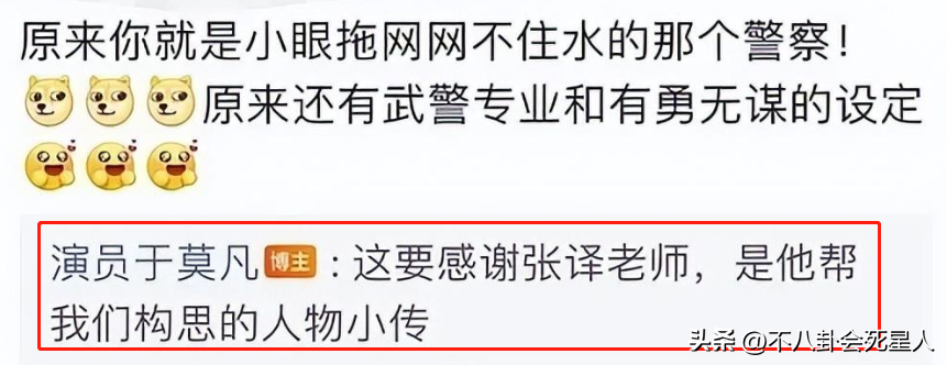 張譯