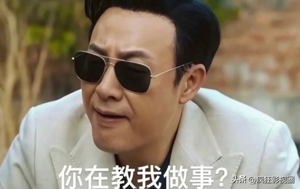 張頌文