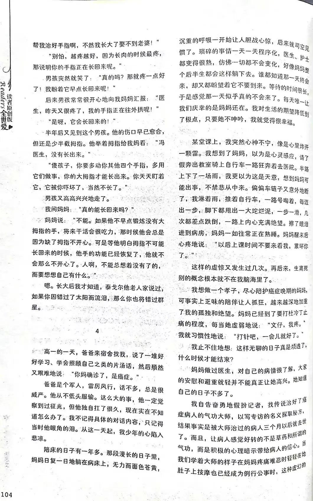 張頌文