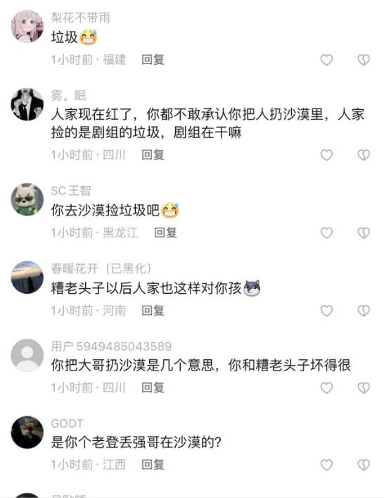張紀中