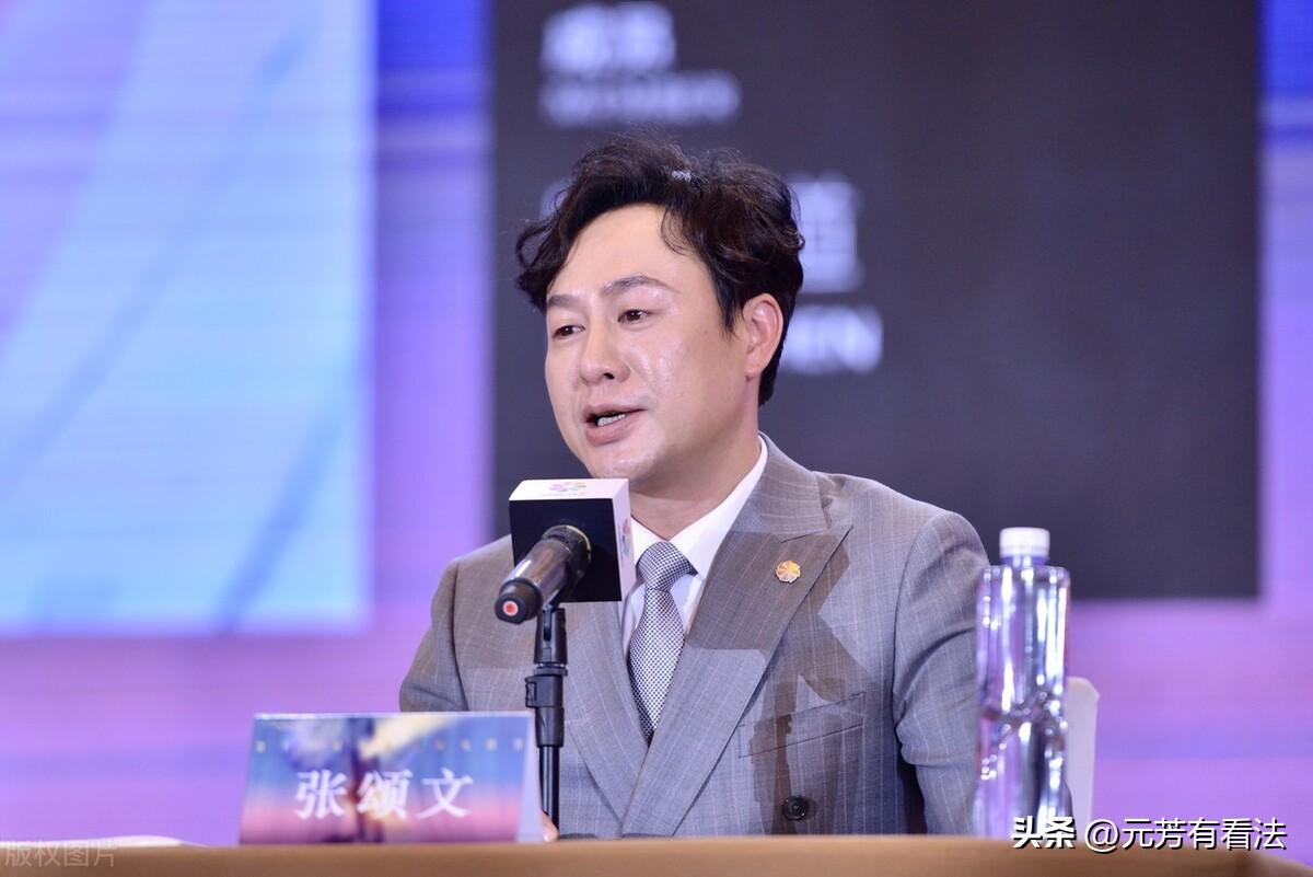 張頌文
