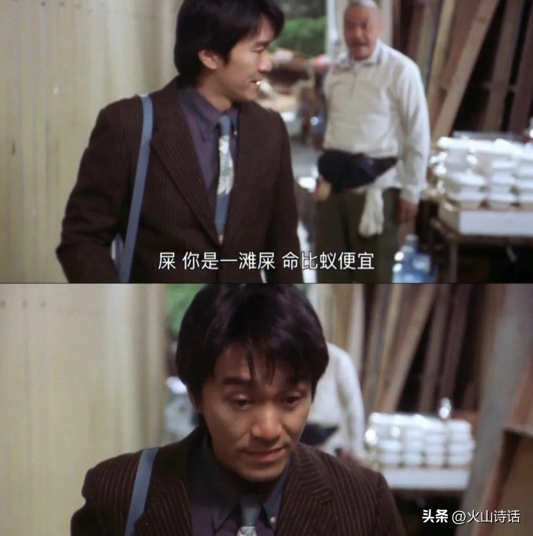 張頌文