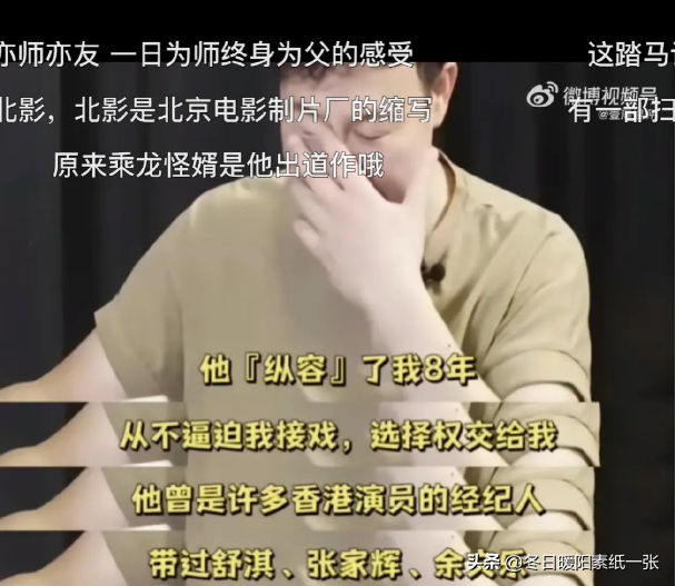 張頌文