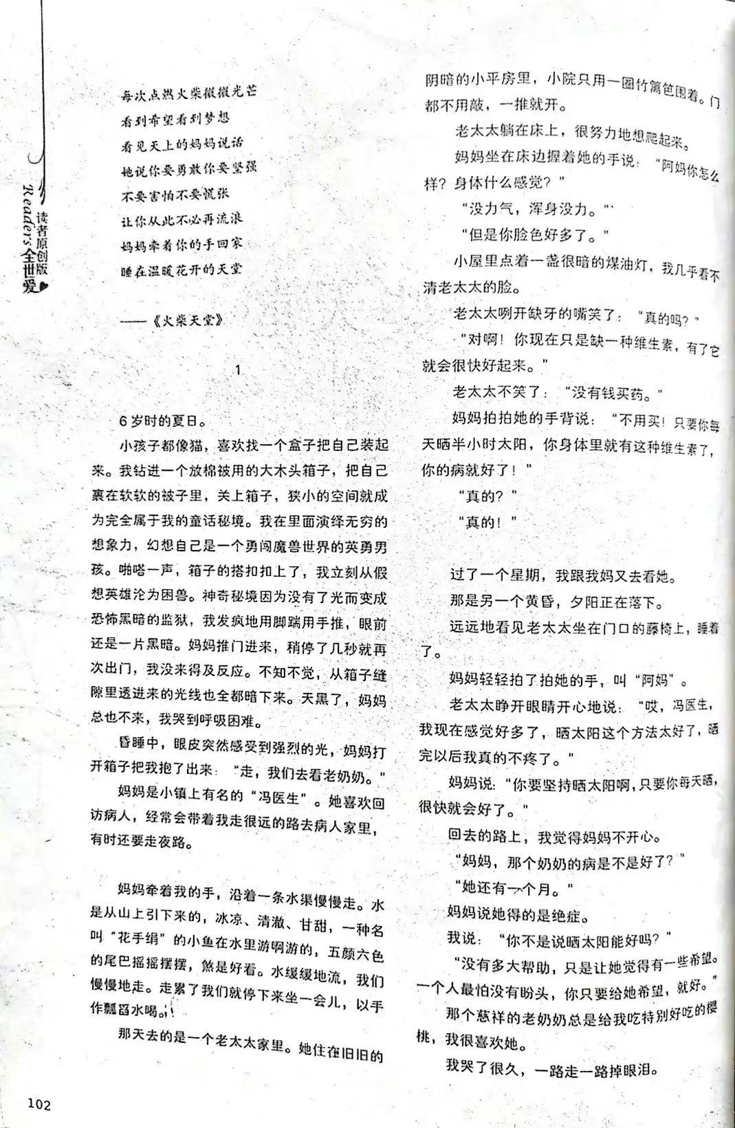 張頌文