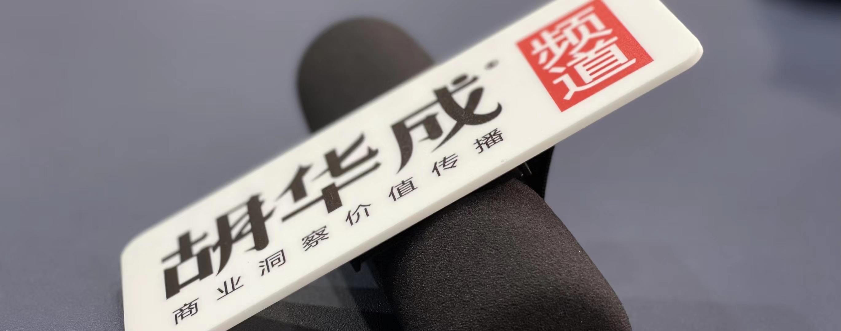張頌文