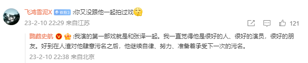 張譯