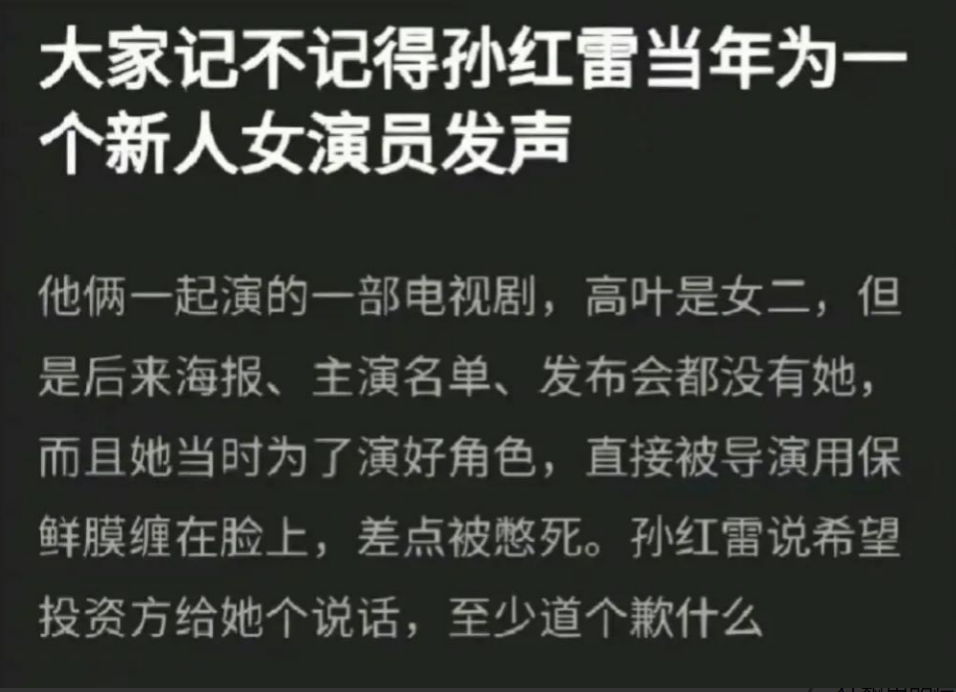 張頌文