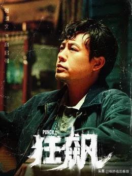 張頌文