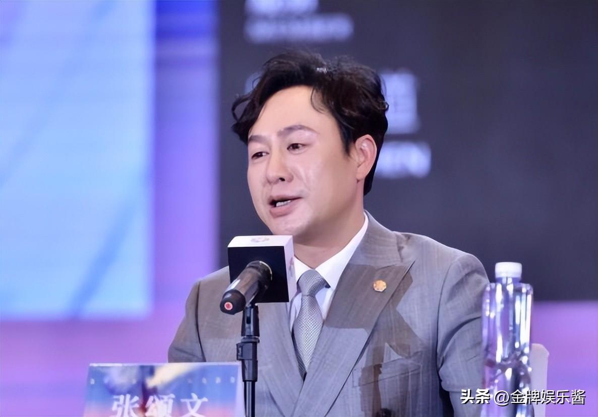 張頌文
