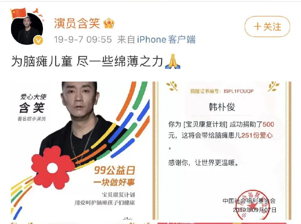 張頌文
