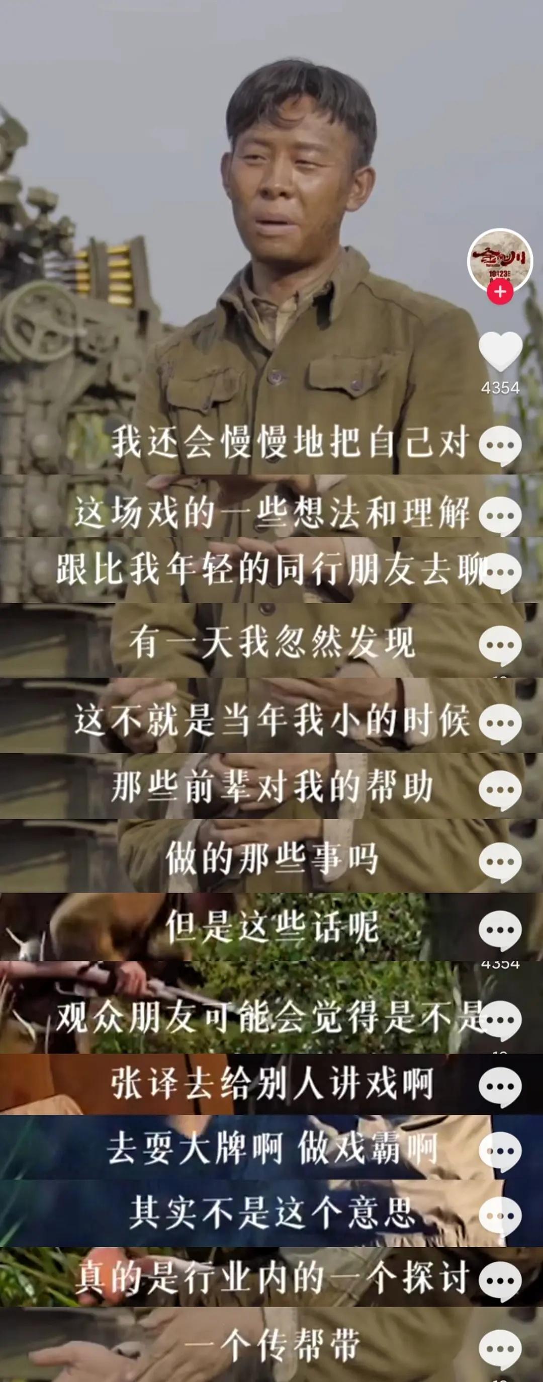 張譯