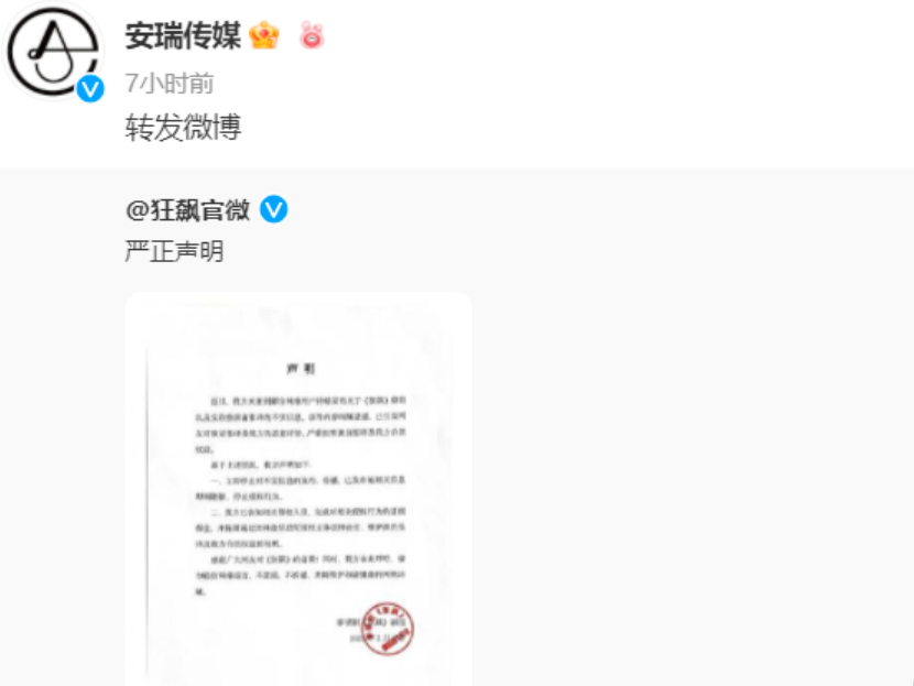 張譯