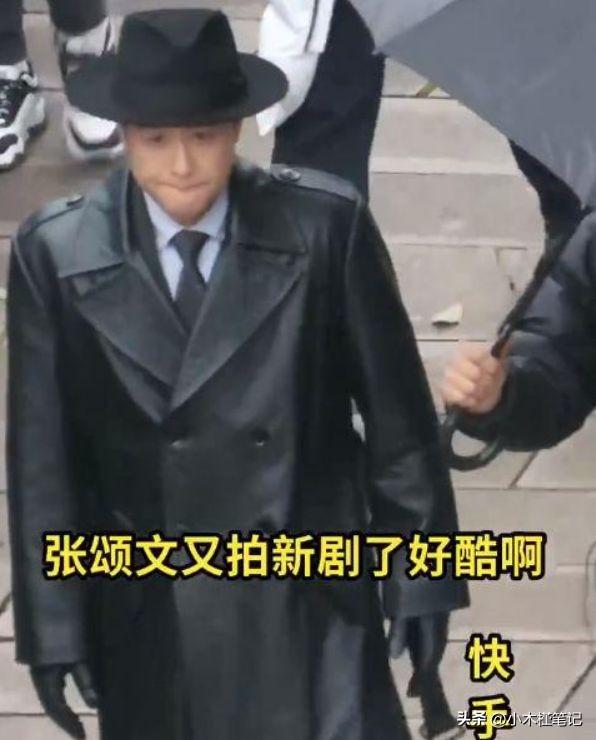 張頌文