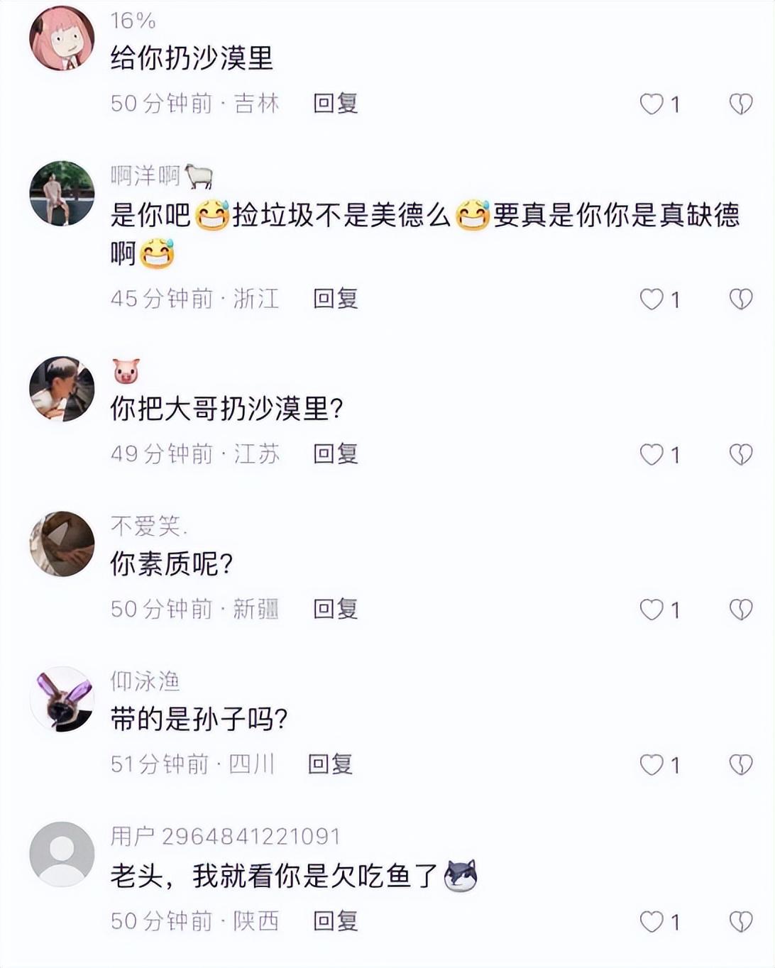張紀中