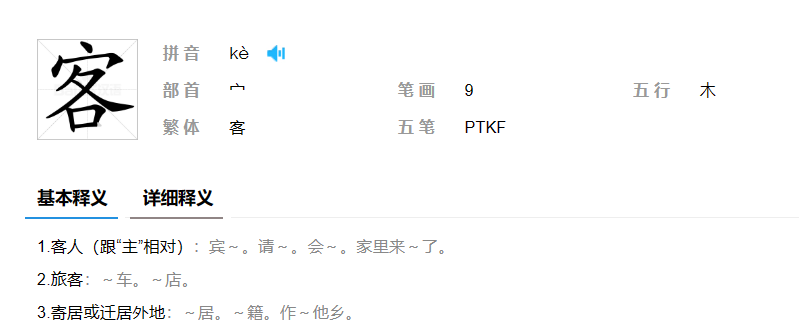 張頌文