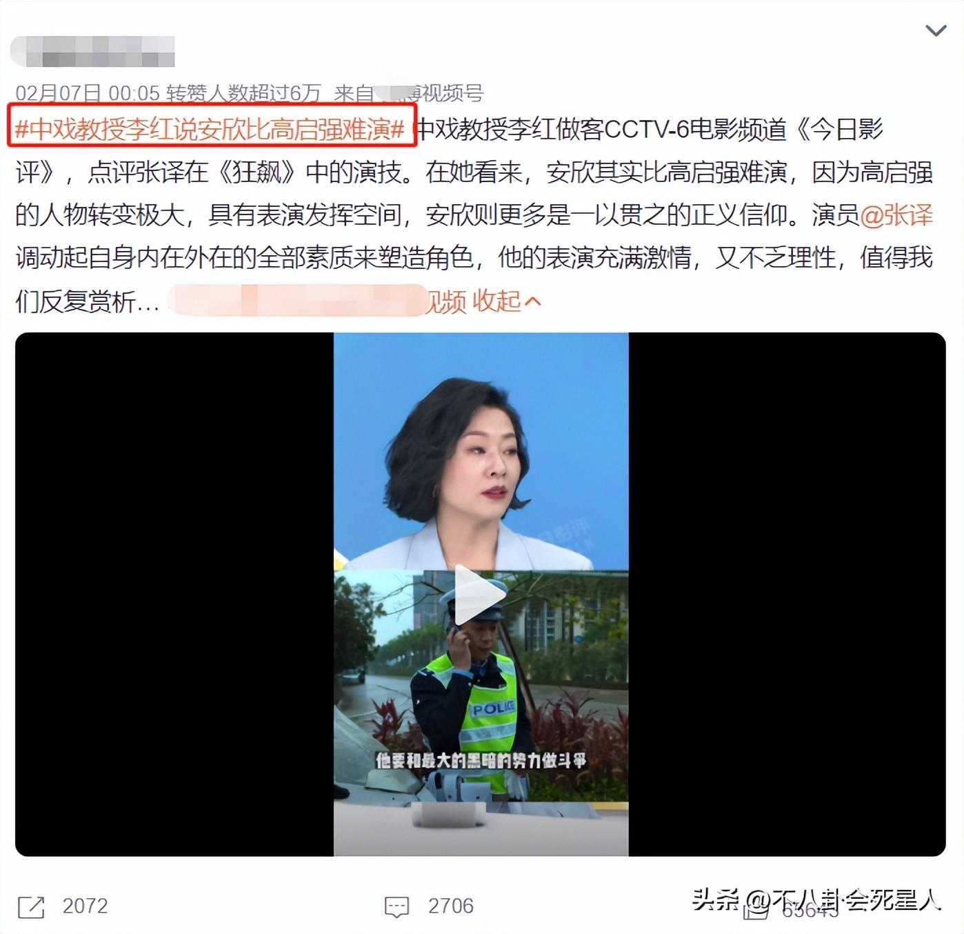張譯