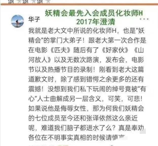 張譯